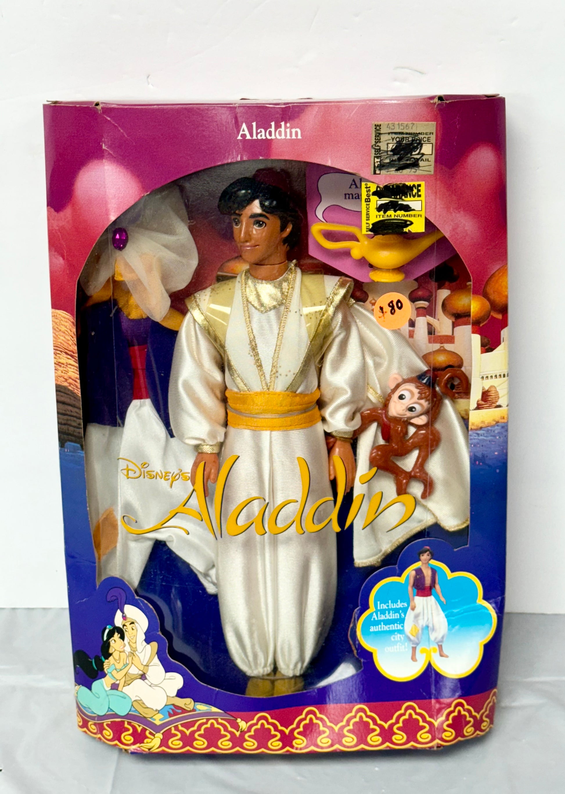 Disney's Aladdin Prince Ali Doll by Mattel (Vintage)